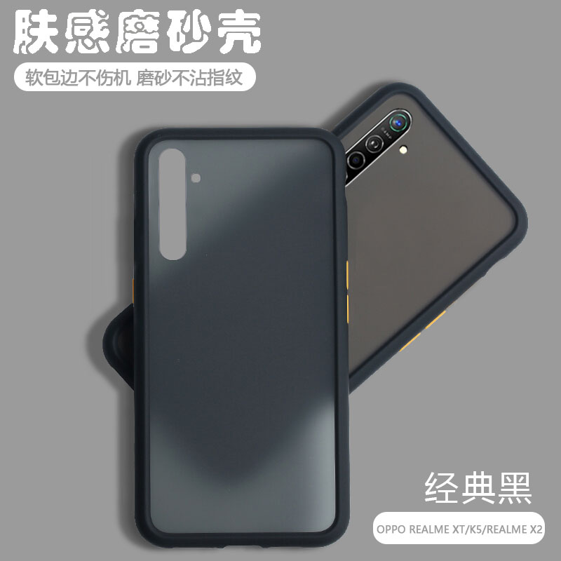 简约oppo新款防摔超薄硅胶软壳