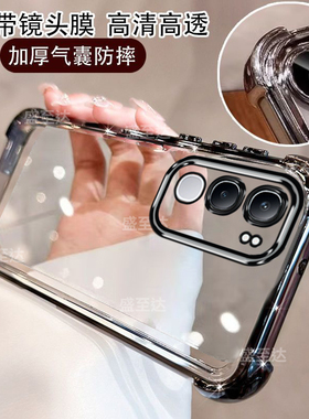 适用vivoY50手机壳5G透明气囊V2443A/BA硅胶vivoy50m全包Y505G防摔保护套男voy女viv0新款vivo外壳vovoy丫m5g