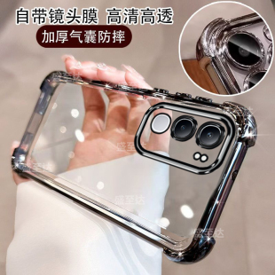 适用vivoY50手机壳5G透明气囊V2443A vivo外壳vovoy丫m5g BA硅胶vivoy50m全包Y505G防摔保护套男voy女viv0新款