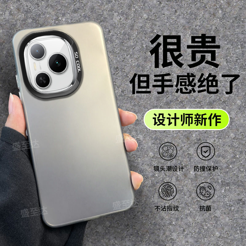 荣耀power彩银镭射情侣磨砂硬壳