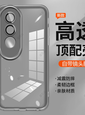 适用一加ACE3V手机壳自带镜头膜1+Aec3V透明PJF110硅胶oppo全包oneplusAce防摔保护套男女acev3新款外壳1十软