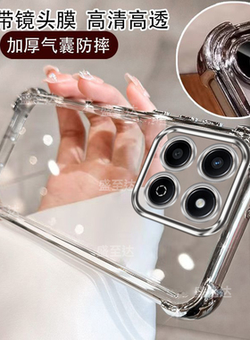 适用荣耀畅玩60plus手机壳新款华为ALT一AN00透明保护套honor镜头全包防摔气囊畅享六十puls男女高级pius外壳