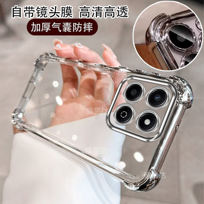 荣耀畅玩60Plus自带镜头膜软壳