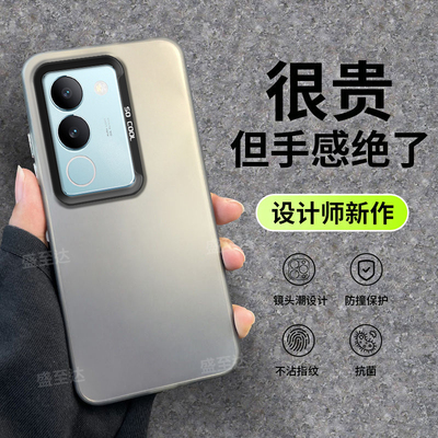 S17系列彩银镭射情侣磨砂硬壳