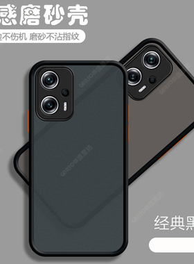 适用红米Note11TPro手机壳noto11t十pro+透明磨砂硅胶全包防摔保护套TPor小米男女redmi新款外壳钢化膜nt硬壳