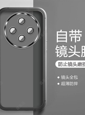 适用vivoY300Pro+手机壳y300por十透明V2456A硅胶全包pr0防摔p保护套vivov男vovoy女voy新款vivo外壳丫viv0软