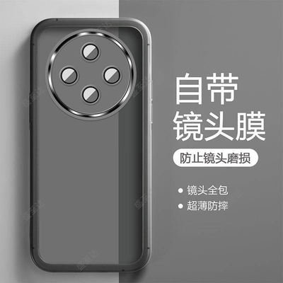 Y300pro+全包镜头膜软壳磨砂防滑
