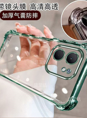 适用oppoA5x手机壳oppo保护A5x硅胶套5G带镜头膜全包PKW110四角气囊防摔opa透明软壳oppopkw男女x5g新款ins风