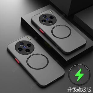 适用vivoX200S手机壳X200S透明磨砂硅胶全包防摔vovix保护套vox男vivix女vovox新款vivo外壳viv0叉x2oos软壳