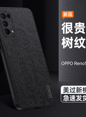 OPPOreno5手机壳RENO5K保护套PEGM00新款PEGMOO硅胶opopreno55g全包OPPOPEGT防摔0pp0ppo男0pp0女oppreno外壳