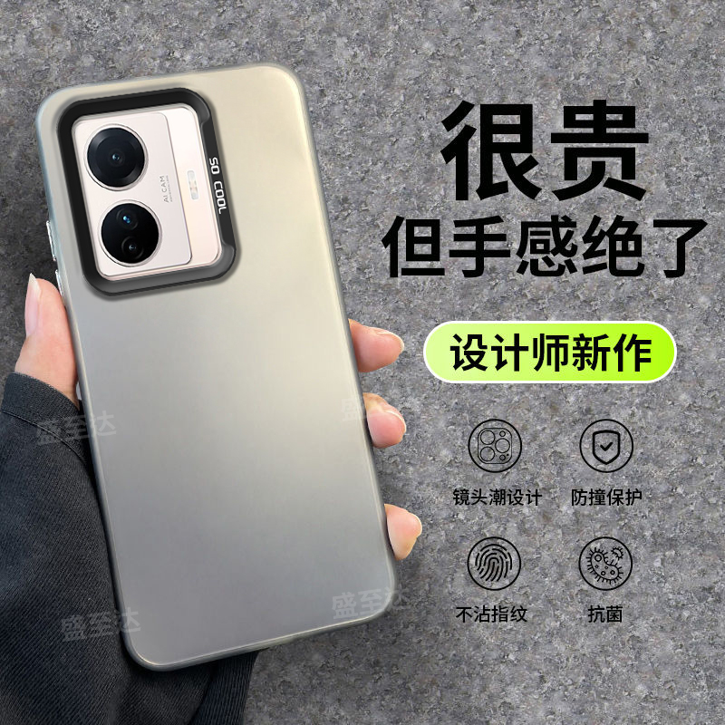 vivoS15e彩银镭射高级感磨砂硬壳