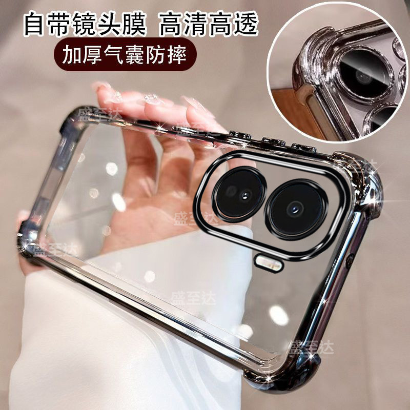 适用vivoiqooneo11手机壳iqooneo11保护vivo硅胶套V2520A带镜头膜全包气囊防摔透明爱酷男女iqoo简约neo新款,3C数码配件,手机保护套/壳,淘宝优惠券,粉丝福利购,淘宝优惠卷