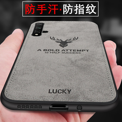 华为防摔新款网红布纹超薄手机壳