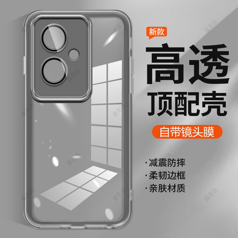 y78+自带镜头膜软壳简约磨砂防滑