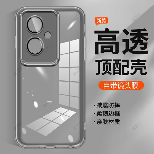 y78+自带镜头膜软壳简约磨砂防滑