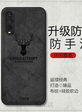 oppofindx2手机壳布纹磨砂findx2新款硅胶find全包OPPO防摔x保护oppfindx套0pp0opp0ppofindx男opfindx女潮牌