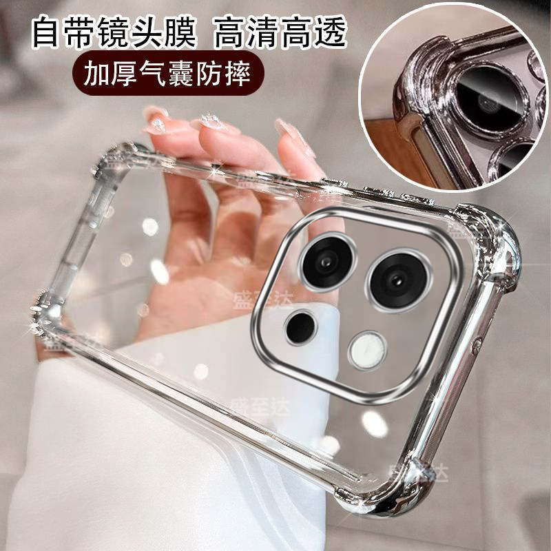 一加13T自带镜头膜透明气囊软壳