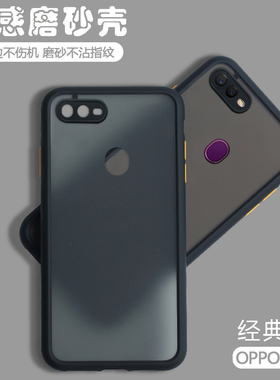 适用OPPOA7X手机壳PBBM00磨砂a7x硅胶oppo全包防摔保护oppopbbmoo套0pp0ppoa女opooa新款oppa男opa透明oppoax