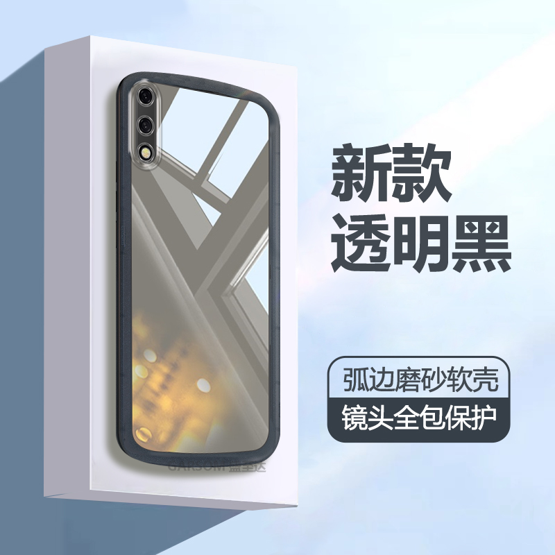 华为荣耀9X网红简约创意气囊软壳