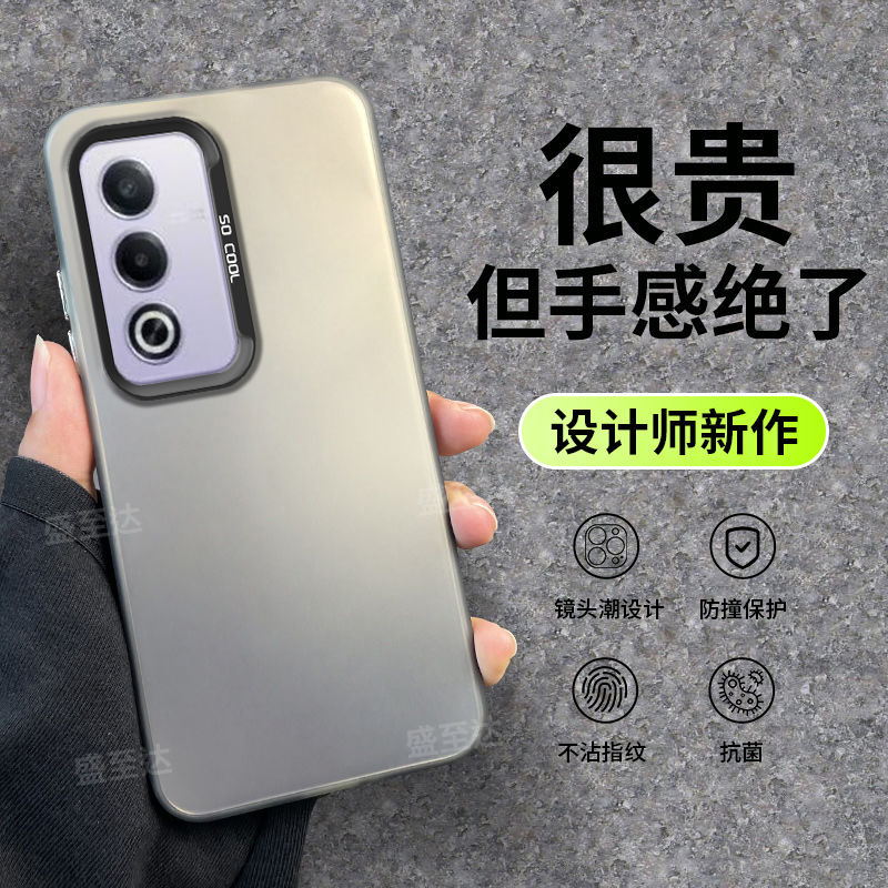 A3活力版情侣简约纯色高级感硬壳