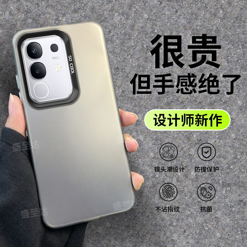 vivoY300T彩银镭射情侣磨砂硬壳