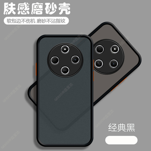 适用小米红米14R手机壳Redmi透明2411DRN47C磨砂5G硅胶全包防摔保护套男女十四r14新款 R5G外壳送钢化膜老人用