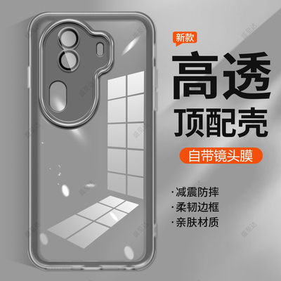 reno11自带镜头膜外壳护镜防滑