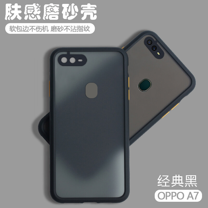 A7/A7/A7X简约撞色磨砂肤感硬壳