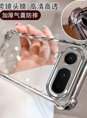 适用荣耀Magic8ProAir手机壳HonorMagic8Air新款透明气囊保护套硅胶华为魔术8Pro镜头全包防摔honor男女外壳