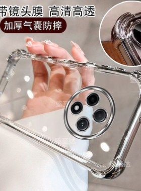 适用OPPOA3Pro手机壳oppo5G透明a3por气囊PJY110硅胶opp0pp0ppoa保护pr0套opopa防摔opa外壳oppa曲屏oppoPJY