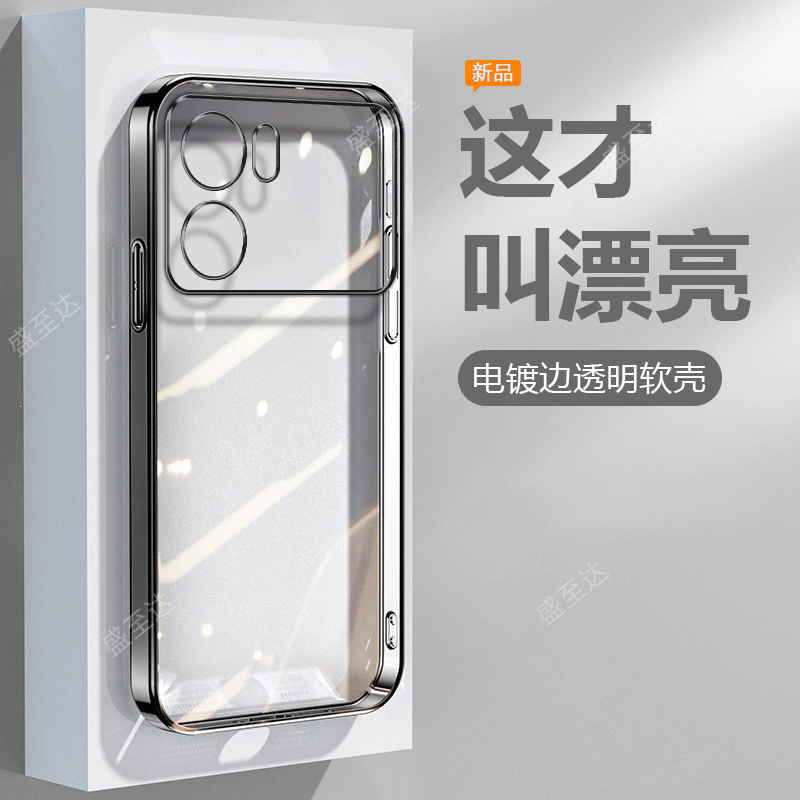 K10系列镜头全包电镀透明软壳