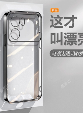 适用oppoK10手机壳oppo保护K10pro硅胶套5G全包opk防摔透明超薄opook软opopk105g简约por男女0PP0高级感新款