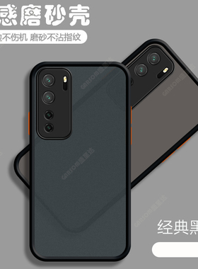 适用华为nova7se手机壳cdy一an00透明nave磨砂nov硅胶novo全包anoo防摔nove男nowa保护es套n0va女note潮cdyan