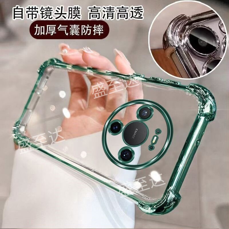 适用于华为mate80手机壳mate80pro透明mt80pro