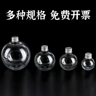 塑料瓶加厚PET幼儿园许愿瓶漂流瓶手工收集瓶diy材料星星罐装沙瓶