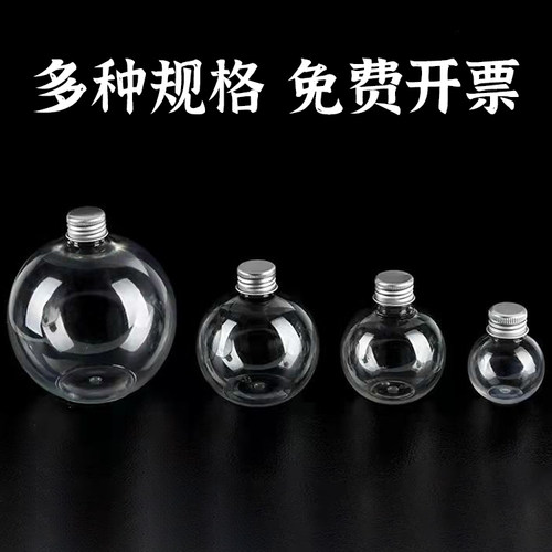 塑料瓶加厚PET幼儿园许愿瓶漂流瓶手工收集瓶diy材料星星罐装沙瓶