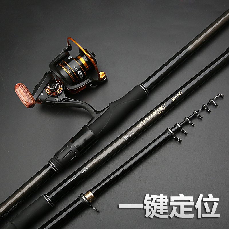 矶钓竿矶竿长节定位海竿滑漂竿手海两用矶钓杆套装碳素超轻超硬