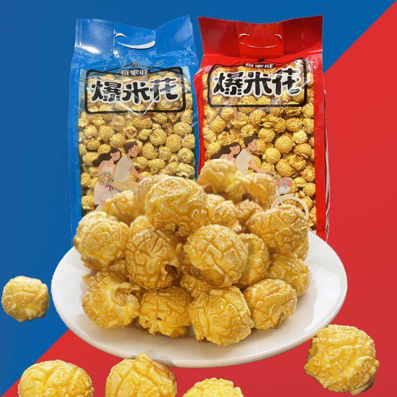 新货奶油焦糖味爆米花500g球形玉米花美式网红爆米花办公室零食品