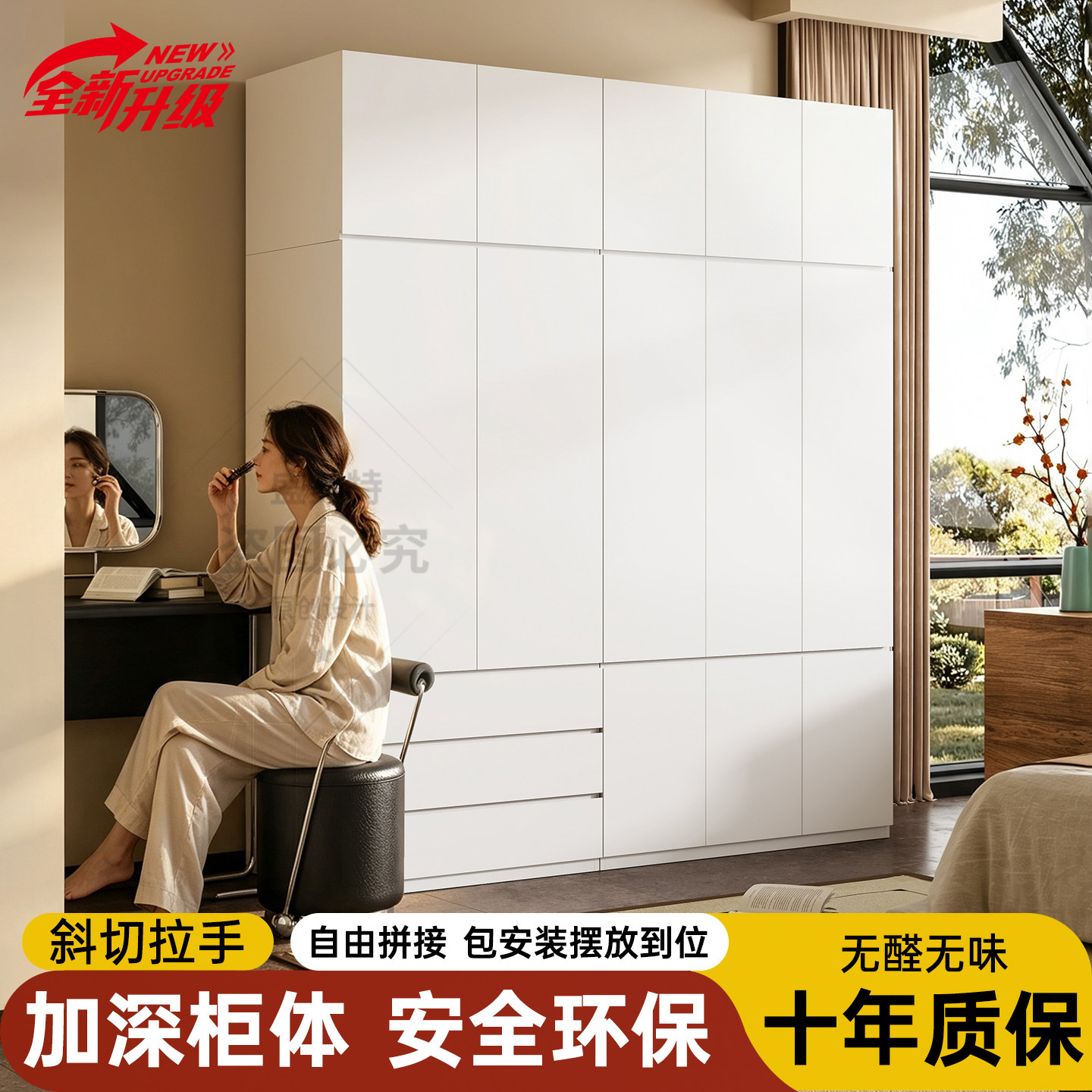 上海盛美特阳台柜防晒储物柜防水专用靠墙行李箱收纳家政柜杂物柜