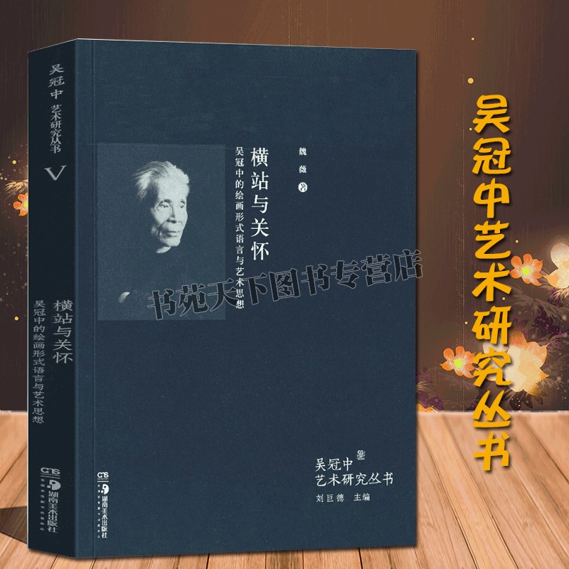 名家绘画作品集