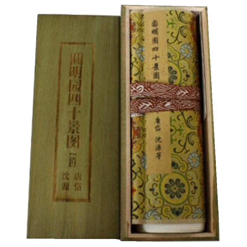 正版 中国传世书画名品 圆明园四十景图咏 清唐岱等绘 长卷轴临摹范本 实木盒装国画珍品 中国十大传世名画鉴赏收藏作品 安徽美术