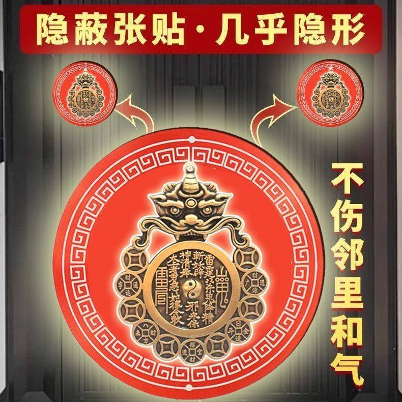 大师推荐瑞兽山鬼八卦雷公挂件安平镇宅风水挂饰合金门贴,家居饰品,门贴,淘宝优惠券,粉丝福利购,淘宝优惠卷