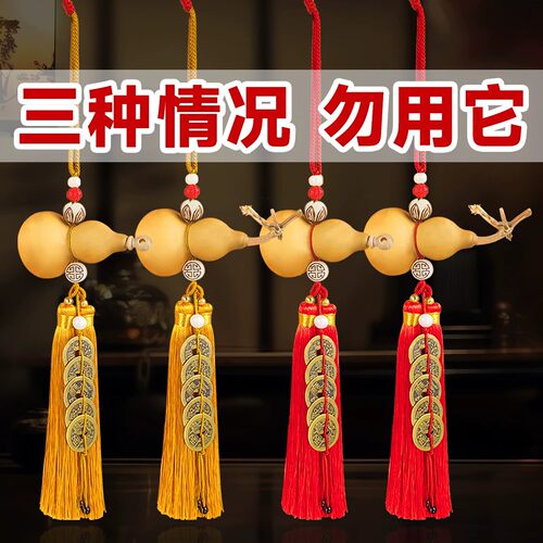 门对门葫芦五帝钱挂件卫生间厕所天然带龙头不开口挂饰厂家批发