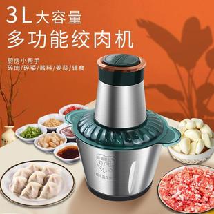 Jucier and meat grinder food processor mixer fruit blender
