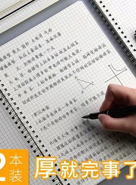 binder活页本 a4线圈本dotted grid notebook cornell note笔记本