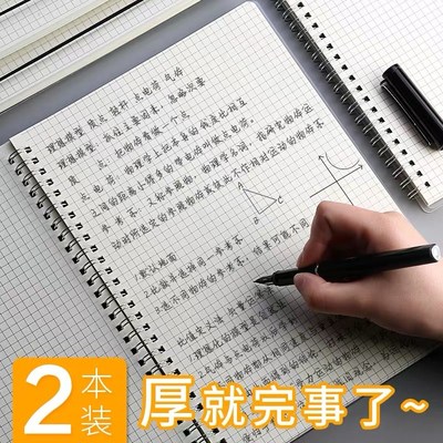 binder活页本 a4线圈本dotted grid notebook cornell note笔记本