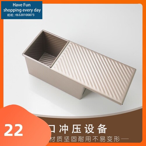 Rectangular Loaf Pan Toast Box Mold Bread Mold  Baking Tools