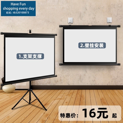 Projection screen 100 inch screen support floor projector