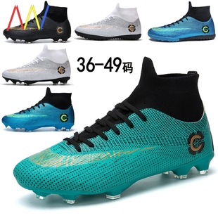 Football Boots Soccer Shoes Men Kids For Boy Children Boys