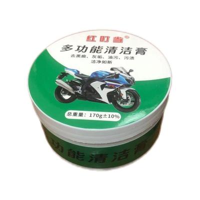 摩托车打蜡汽车防护保养